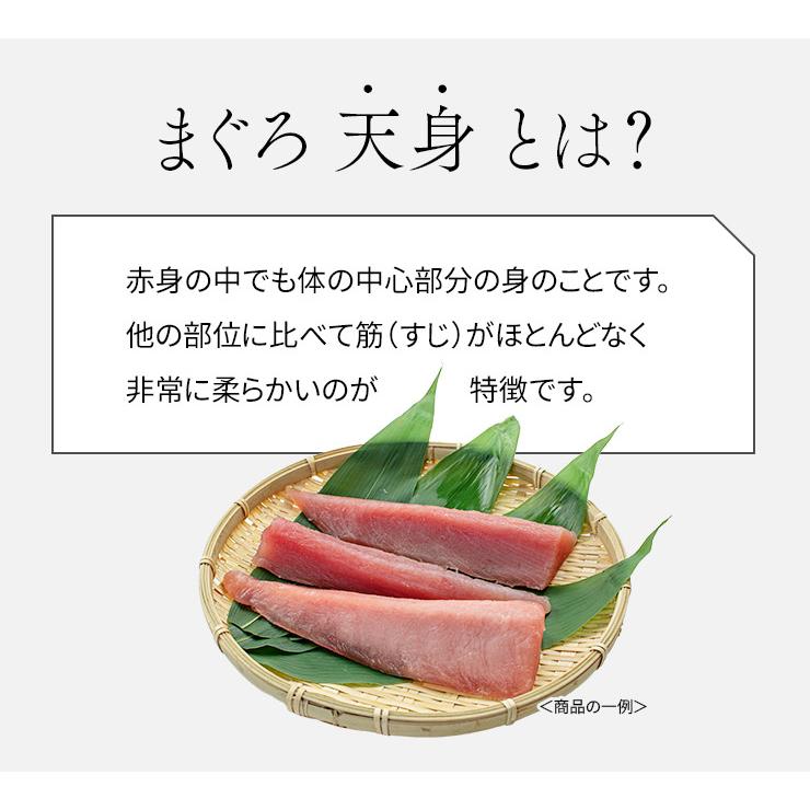 びんちょうマグロ天身(赤身)500g 解凍レシピ付 刺身 爆買 超PayPay祭