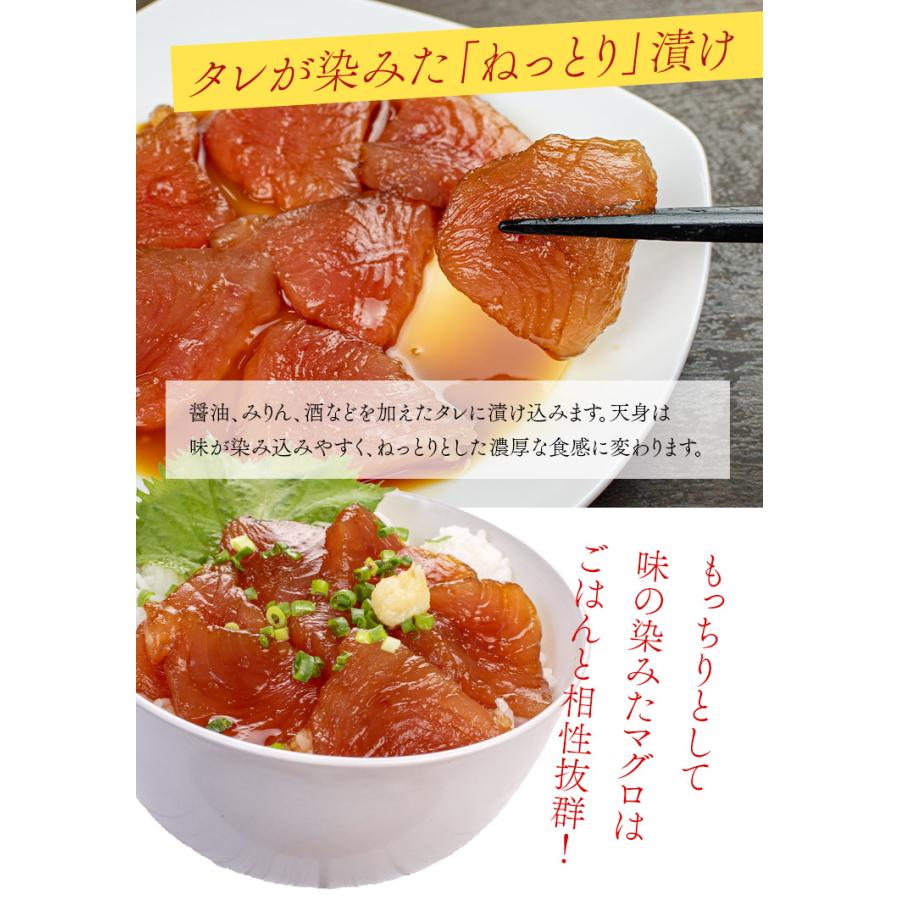 びんちょうマグロ天身(赤身)500g 解凍レシピ付 刺身 爆買 超PayPay祭