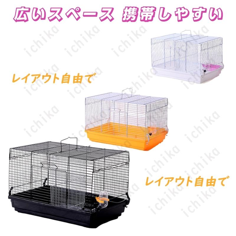 倍 倍 倍 ハムスターケージ 大型 おしゃれ 安い 小動物ケージ 広々タイプ 金属 大きい空間 飼育ケース 持ち運びやすい 組立簡単 掃除簡単 小動物用 Ichika Gaikou Cw Csl 01 Ichika自動車用品 通販 笑顔デンキハムスターケージ 大きい 大型 透明 安い 2階建て ペット