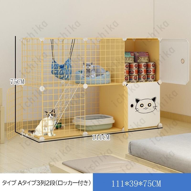 安いそれに目立つ 倍 倍 倍 猫用ケージ 折り畳み式 組立式 収納 多頭飼い お手入れ簡単 ペットゲージ おしゃれ ネコ ペット用品 猫犬兼用 お留守番 ロッカー付き おすすめ 50 Off Turningheadskennel Com