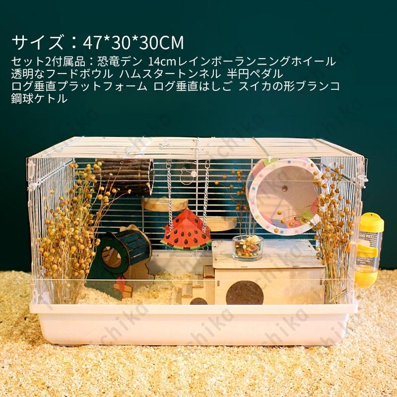 倍 倍 倍 ハムスターケージ 大きい 透明 おしゃれ 小動物ケージ 持ち運びやすい トレーデザイン キャスター付き 給水器付き 組立簡単 掃除簡単 小動物用 Ichika Gaikou Cw Yp 58 Ichika自動車用品 通販 Yahoo ショッピング