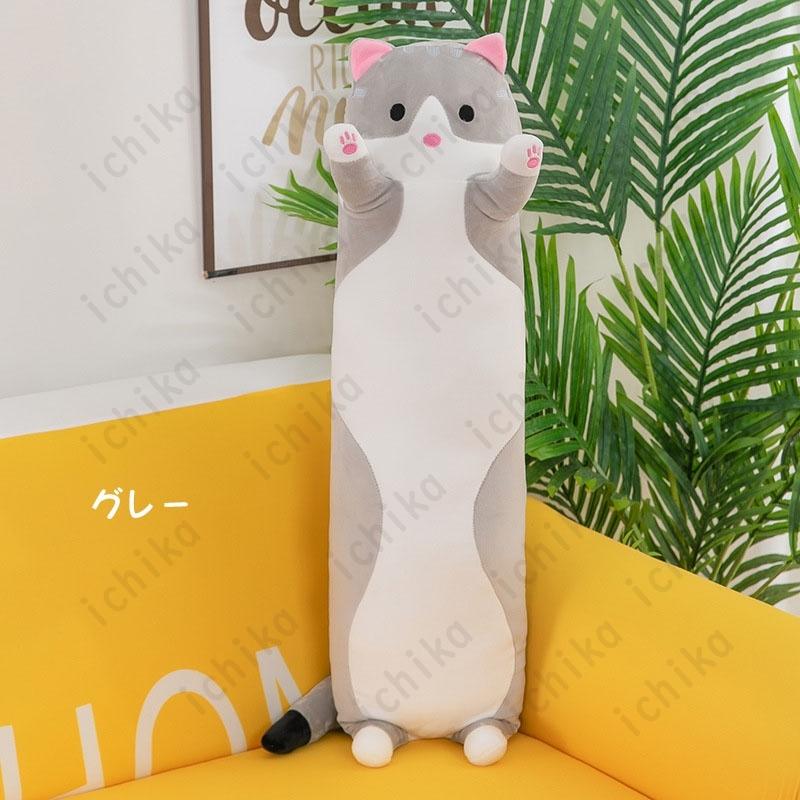 倍 倍 倍】抱き枕 ぬいぐるみ 冷感 特大 動物 抱きまくら 猫 洗える 安い かわいい 昼寝枕 クッション 大人 子供 ねむねむ 癒し系 縫いぐるみ 送料無料 :ichika-gaikou-gz-mrwj-01:ichika自動車用品 - 通販 - Yahoo!ショッピング 倍 倍 倍】抱き枕 ぬいぐるみ 冷感 特大 動物 抱きまくら 猫 洗える 安い かわいい 昼寝枕 クッション 大人 子供 ねむねむ 癒し系 縫いぐるみ 送料無料 :ichika-gaikou-gz-mrwj-01:ichika自動車用品 - 通販 - Yahoo!ショッピング