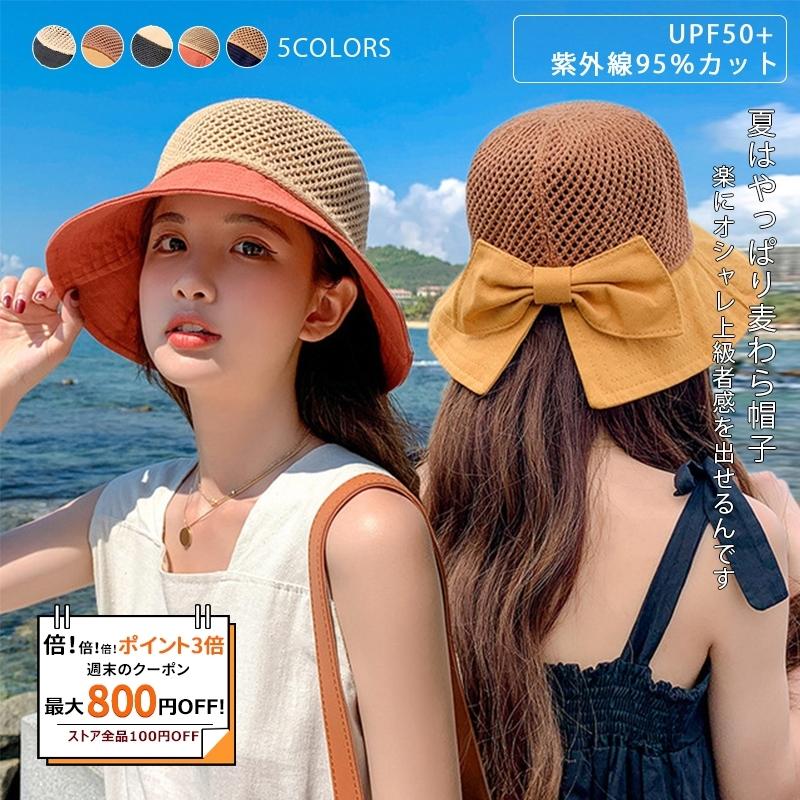 市場 帽子 遮光 Uvカット帽子 女の子 子供 ストローハット 日よけ 麦わら帽子 キッズ Uvカット サンバイザー つば広