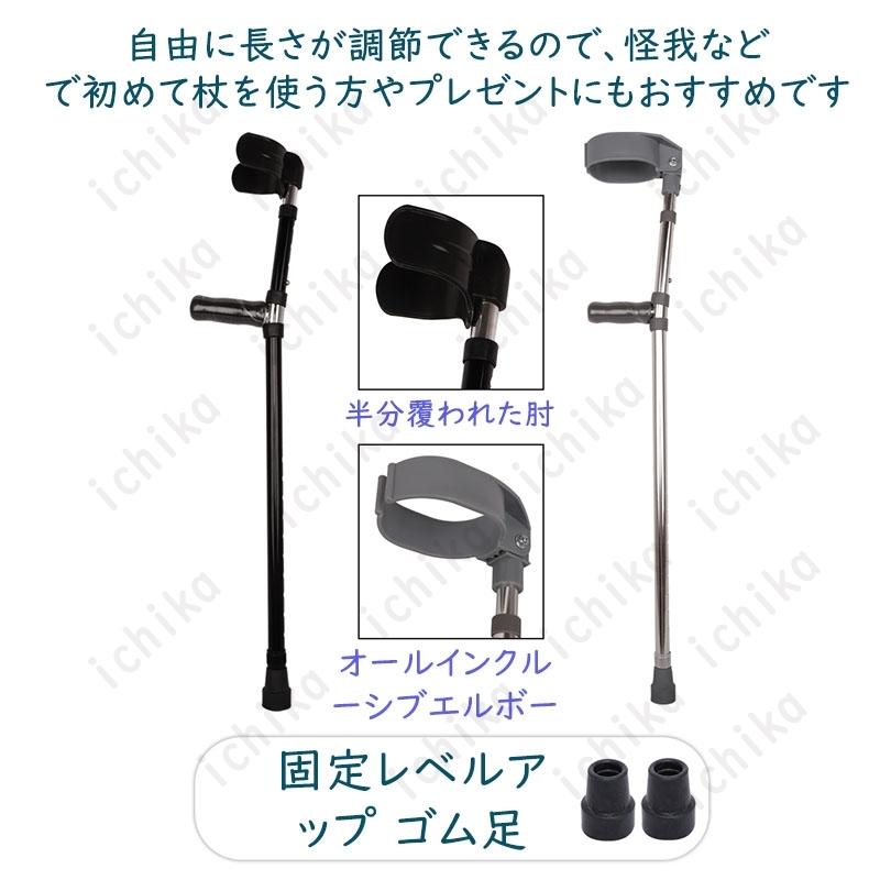 倍 倍 倍 松葉づえ 松葉杖 膝 おしゃれ ステッキ 伸縮ステッキ 怪我 軽量 長さ調整可能 歩行支援 夜間散歩 おすすめ 男性用 女性用 高齢者 Ichika Gaikou Hw Gz 53 1 Ichika自動車用品 通販 Yahoo ショッピング
