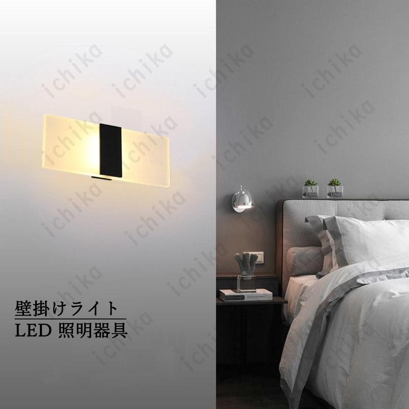 倍 倍 倍 ブラケットライト 洗面所 階段 Led 壁掛け灯 間接照明 おしゃれ リビング 寝室 カフェ風 新居 天井照明 安い 省エネ 節電 長寿命 常夜灯 送料無料 Ichika Gaikou Jd 107 Ichika自動車用品 通販 Yahoo ショッピング