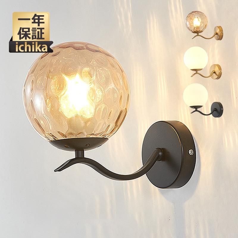 倍 倍 倍 送料無料 ブラケットライト 壁掛け灯 間接照明 インテリア照明 壁掛けライト 北欧 モダン 台所 洗面所 トイレ カフェ風 おすすめ おしゃれ Ichika Gaikou Jd 36 Ichika自動車用品 通販 Yahoo ショッピング