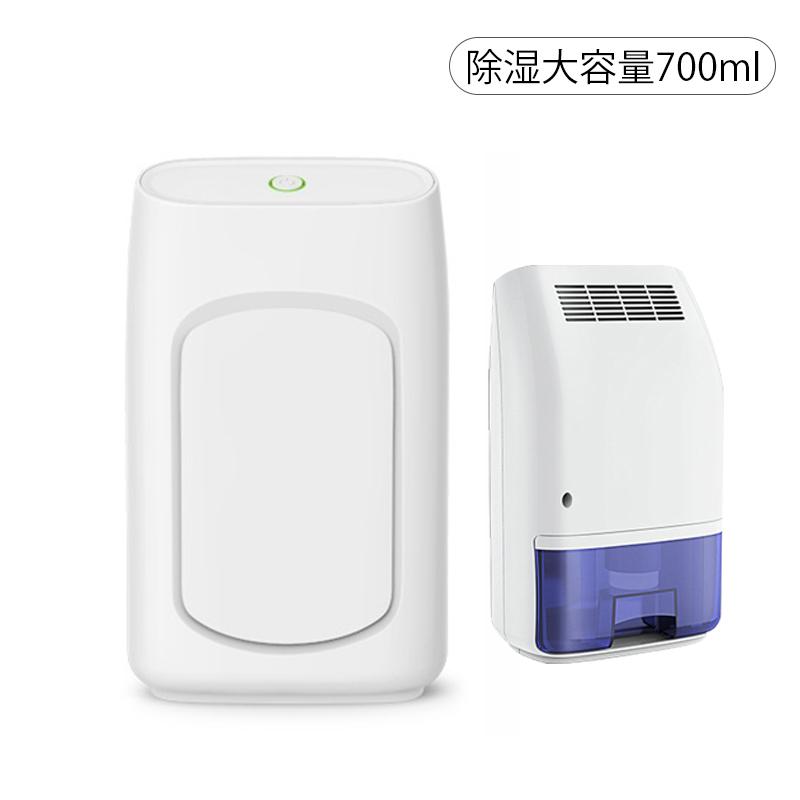 倍 倍 倍】除湿機 除湿器 小型 迅速強力 衣類乾燥機 部屋干し 梅雨 湿気対策 静音 省エネ オートオフ機能付き 700ml大容量 洗面所 お風呂場 台所 トイレ :ichika-gaikou-jd-csj-03:ichika自動車用品 - 通販 - Yahoo!ショッピング 倍 倍 倍】除湿機 除湿器 小型 迅速強力 衣類乾燥機 部屋干し 梅雨 湿気対策 静音 省エネ オートオフ機能付き 700ml大容量 洗面所 お風呂場 台所 トイレ :ichika-gaikou-jd-csj-03:ichika自動車用品 - 通販 - Yahoo!ショッピング
