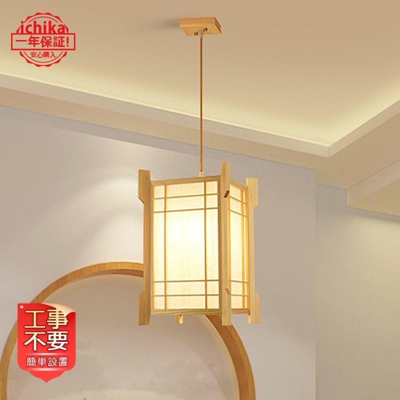 倍 倍 倍 送料無料 ペンダントライト 照明 和風 天井照明 Led ペンダント ライト 照明器具 和風ランプ 和室 おしゃれ サロン 木製 引掛シーリング式 Ichika Gaikou Jd Dd 211 Ichika自動車用品 通販 Yahoo ショッピング