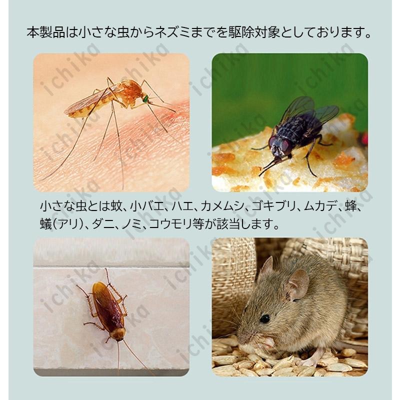 再入荷/予約販売! 4個セット 最新版害虫駆除 虫除け器ネズミ駆除 撃退 ねずみ ゴキブリ 蚊 ダニ