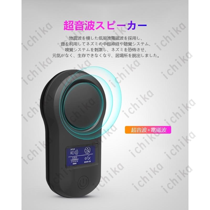 倍 倍 倍】超音波 小型 蚊 ネズミ ハエ ゴキブリ 虫 バグバスター 電磁波 撃退 対策 害虫駆除 室内 寝室 飲食店 屋根裏 床下 玄関 虫よけ 静音 送料無料 :ichika-gaikou-jd-qcq-16-1:ichika自動車用品 - 通販 - Yahoo!ショッピング 倍 倍 倍】超音波 小型 蚊 ネズミ ハエ ゴキブリ 虫 バグバスター 電磁波 撃退 対策 害虫駆除 室内 寝室 飲食店 屋根裏 床下 玄関 虫よけ 静音 送料無料 :ichika-gaikou-jd-qcq-16-1:ichika自動車用品 - 通販 - Yahoo!ショッピング