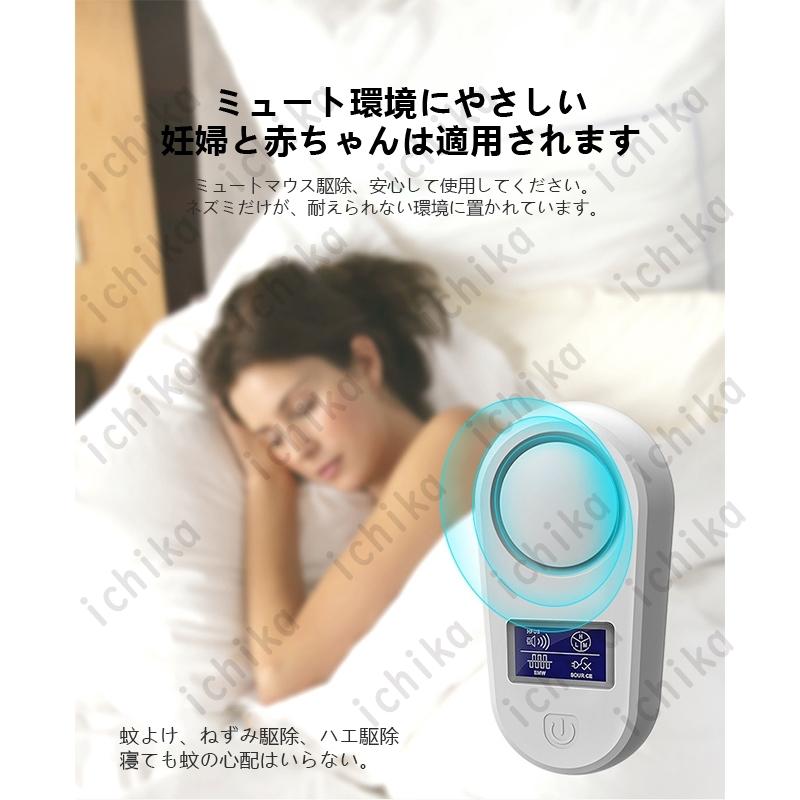 倍 倍 倍】超音波 害虫駆除 虫除け ネズミ 蚊 ハエ ゴキブリ 虫 ノミ バグバスター 撃退対策 コンセント式 飲食店 室内 寝室 屋根裏 天井 床下 玄関 静音 :ichika-gaikou-jd-qcq-21:ichika自動車用品 - 通販 - Yahoo!ショッピング 倍 倍 倍】超音波 害虫駆除 虫除け ネズミ 蚊 ハエ ゴキブリ 虫 ノミ バグバスター 撃退対策 コンセント式 飲食店 室内 寝室 屋根裏 天井 床下 玄関 静音 :ichika-gaikou-jd-qcq-21:ichika自動車用品 - 通販 - Yahoo!ショッピング