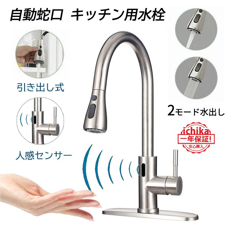 Auralum 洗面蛇口 浴室用 洗面水栓 シングルレバー 混合水栓 ホース引出し式 水栓 洗髪用 水栓 泡沫水流 取り付け Pld249192 ジスクージ 通販 Yahoo ショッピング