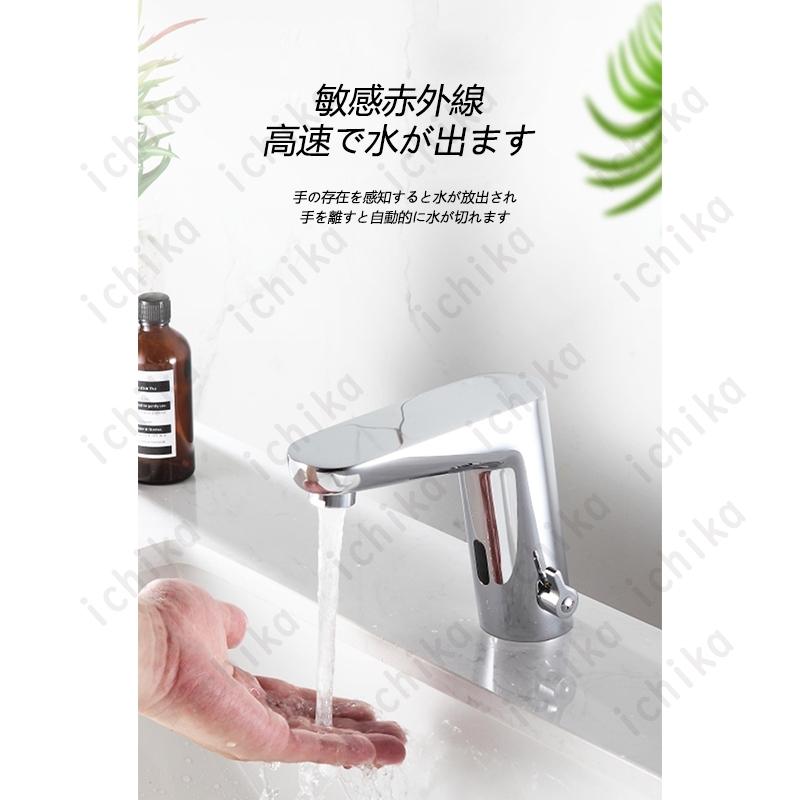 高価値 流し台 洗面器 洗面ボール 温水冷水 蛇口交換 電池式 人感センサー 赤外線 タッチレス水栓 倍】自動混合水栓 倍 【倍 手洗い鉢 簡単取付 手洗器 洗面所用水栓 電源アダプター:追加購入しません - michiganestateplanning.com 高価値 流し台 洗面器 洗面ボール 温水冷水 蛇口交換 電池式 人感センサー 赤外線 タッチレス水栓 倍】自動混合水栓 倍 【倍 手洗い鉢 簡単取付 手洗器 洗面所用水栓 電源アダプター:追加購入しません - michiganestateplanning.com