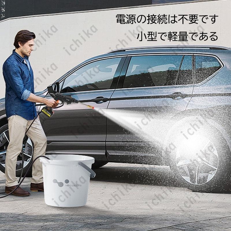 割引5 10 高圧洗浄機 送料無料 洗車機 浴室 家用 車 高圧洗浄機 庭 お風呂 ポータブル自動洗車機 ハンドヘルドコードレス高圧洗浄機 洗車水ガン 洗浄装置 浴室 玄関 外壁 蛇口 水栓 Arunaipharmacy Org