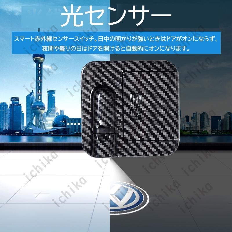 最大92 Offクーポン 倍 カーテシランプ 車のドアカーテシランプ Ledライト ゴーストシャドウプロジェクター車ドアライト 漫画 アニメ画像 2個セット 配線不要 おすすめ Discoversvg Com