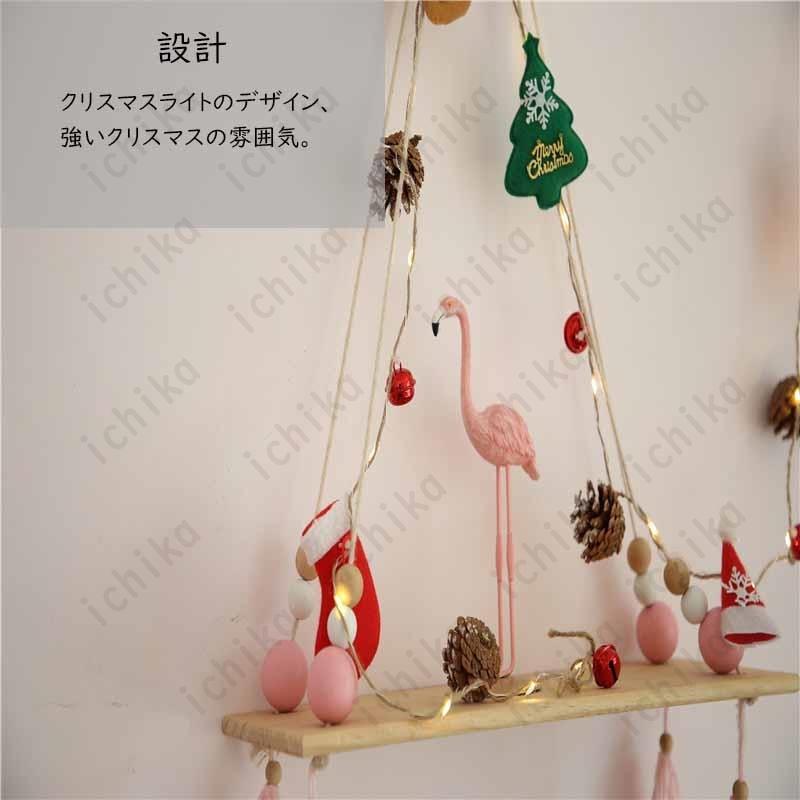 倍 倍 倍】ストリングライト クリスマス 装飾 ledライト ナイトライト 飾り 電池式 電飾 電球色 可愛い 雰囲気 屋内 室内 パーティー 送料無料 :ichika-gaikou-sdzb-dt-27:ichika自動車用品 - 通販 - Yahoo!ショッピング 倍 倍 倍】ストリングライト クリスマス 装飾 ledライト ナイトライト 飾り 電池式 電飾 電球色 可愛い 雰囲気 屋内 室内 パーティー 送料無料 :ichika-gaikou-sdzb-dt-27:ichika自動車用品 - 通販 - Yahoo!ショッピング