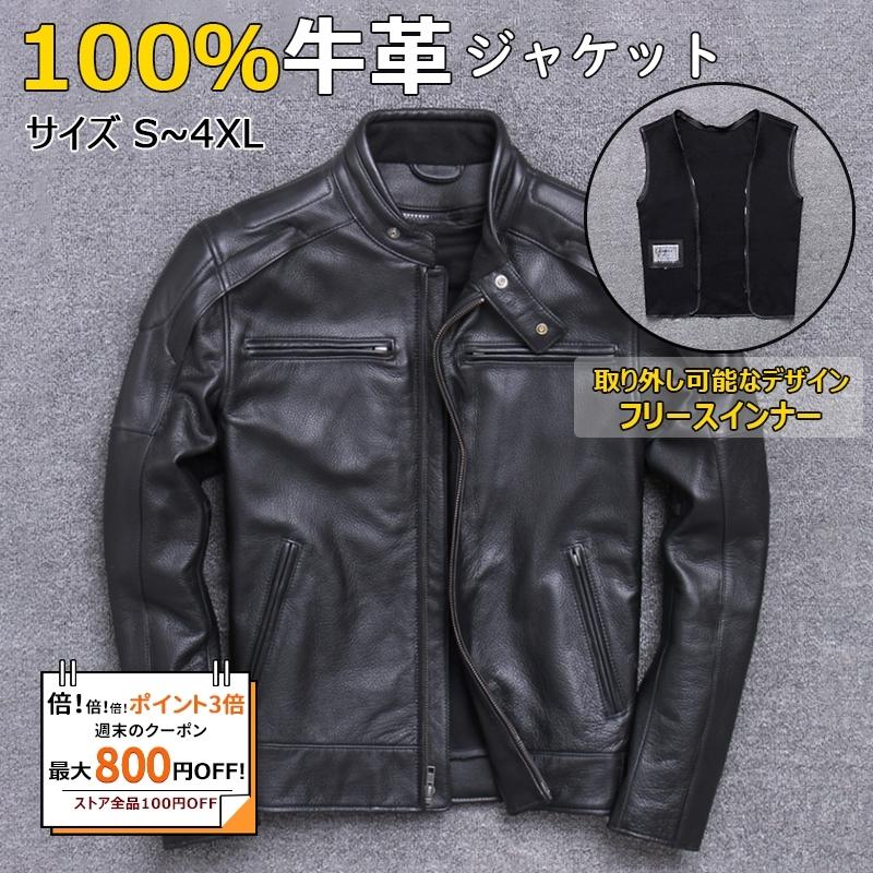 激安商品 大きいサイズ ライナー取り外し可 冬服 細身 コーデ 倍 革ジャン シングル シングルライダース ダブルライダース メンズ レザージャケット ジャケット 牛革 本革 ライダースジャケット 倍 革ジャケット 倍 ジャケット