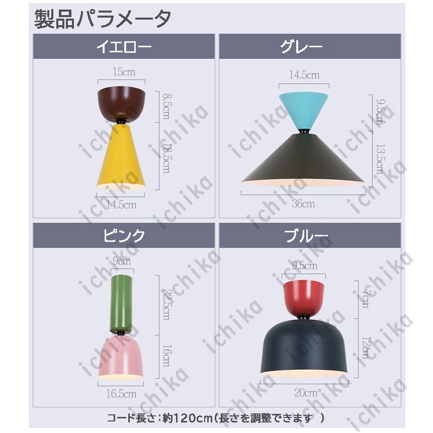 【倍 倍 倍】送料無料 ペンダントライト 照明器具 おしゃれ LED 北欧 マカロン キッチン レストラン 天井照明 電気照明 玄関 廊下 寝室 リビング ダイニング|ichika-gaikou|09