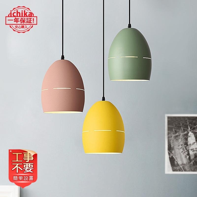 倍 倍 倍 送料無料 ペンダントライト 照明器具 Led 北欧 おしゃれ マカロン キッチン レストラン 天井 インテリア シーリングライト ダイニングテーブル Ichika Jd Dd 98 Ichika自動車用品 通販 Yahoo ショッピング