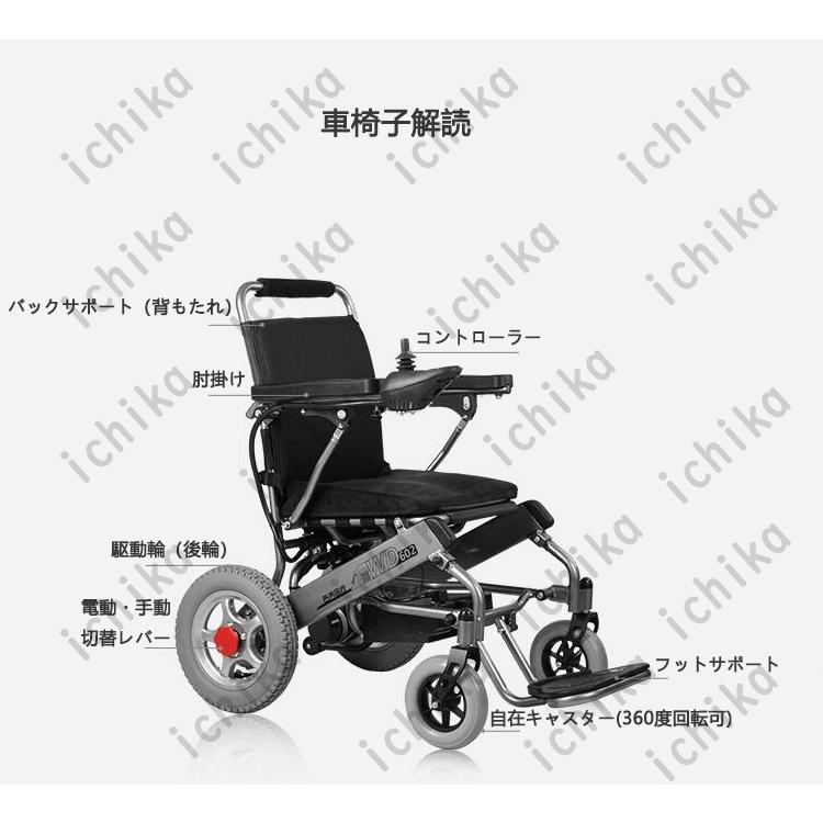 ☆超激安☆ 車いす atomore 介護 車椅子