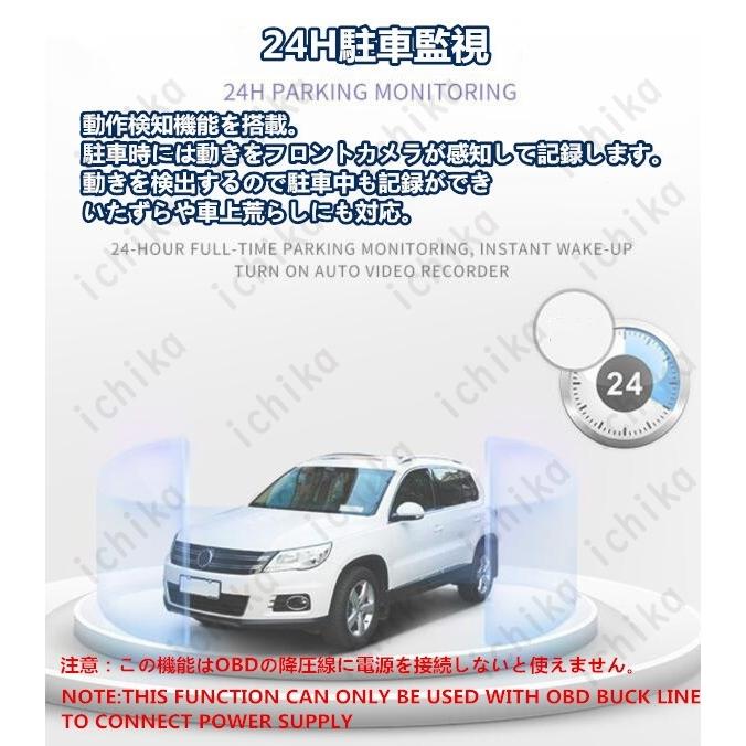 【倍 倍 倍】ドライブレコーダー ミラー型 前後カメラ 防眩ミラー 2カメラ 動体検知 衝撃録画 駐車監視 4/4.5/7インチ 32Gカード付き 高画質 送料無料|ichika-gaikou|16
