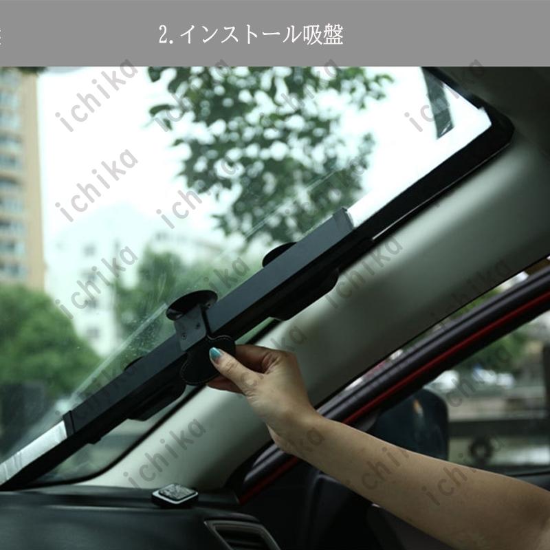 サンシェード ベティちゃん 車 Uvカット 吸盤2個付 遮光 コンパクト収納 フロント フロントサンシェード 劣化防止 簡単着脱 2サイズ選択 断熱