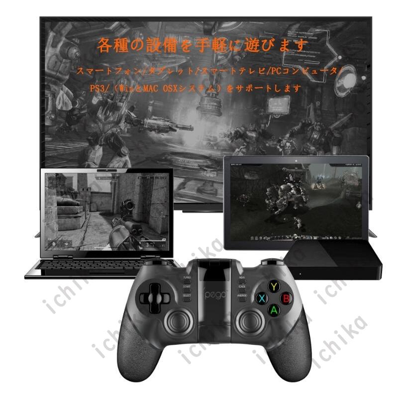 超安い】 倍 PS3 コントローラー ゲーム ワイヤレス Bluetooth Android iOS iPhone iPad スマートフォン SmartTV PC 振動 クリスマス お歳暮 プレゼント discoversvg.com 超安い】 倍 PS3 コントローラー ゲーム ワイヤレス Bluetooth Android iOS iPhone iPad スマートフォン SmartTV PC 振動 クリスマス お歳暮 プレゼント discoversvg.com
