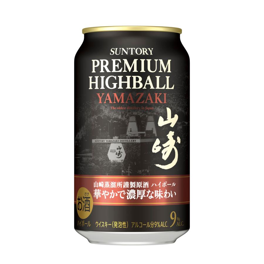 サントリー シングルモルトウイスキー 山崎 プレミアム ハイ