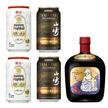 サントリー シングルモルトウイスキー 山崎 プレミアム ハイボール