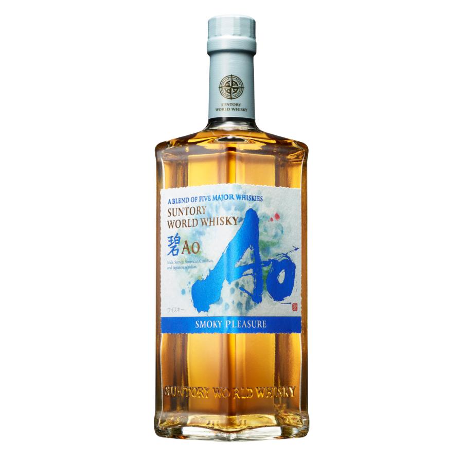 サントリー 碧Ao2本＆ 碧AoSMOKY PLEASURE 2本 計4本セット