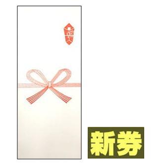 新 ビール券 350ml (缶ビール2缶) 25枚 袋付 新デザイン ギフト券 (四