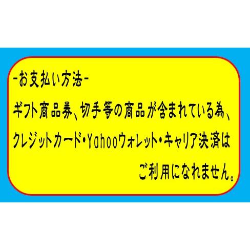 新 ビール券 350ml (缶ビール2缶) 2枚 袋付 新デザイン ギフト券 (四社