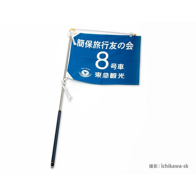 クリップポール ガイド用手旗ポール As H 33e As F 33e 旗とカップichikawa Sk 通販 Yahoo ショッピング