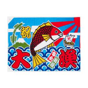 大漁旗（70x100cm） : 旗とカップichikawa-sk - 通販 - Yahoo!ショッピング
