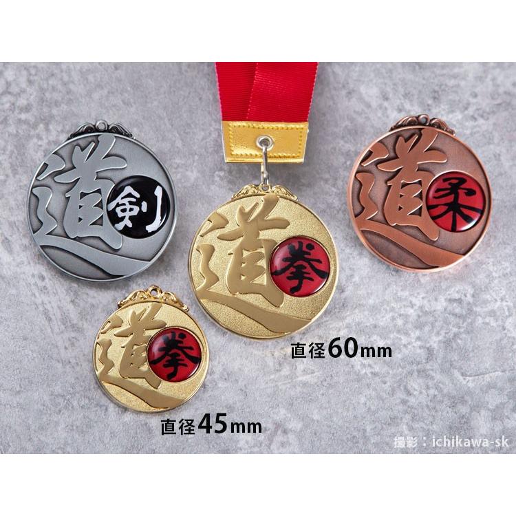 Ichikawa Skオリジナル 道メダル 直径60mm スタンド式透明プラケース Sks Michi 60a Sks Michi 60a 旗とカップ Ichikawa Sk 通販 Yahoo ショッピング