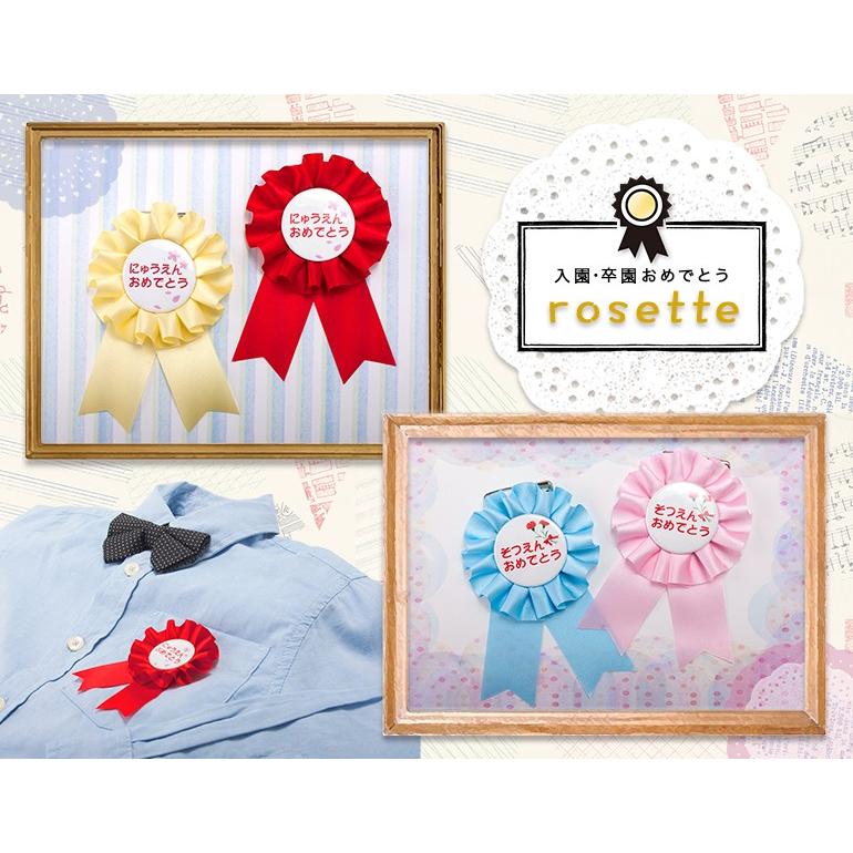 Tk 既製ロゼット卒園 Tk Rosette S 旗とカップichikawa Sk 通販 Yahoo ショッピング