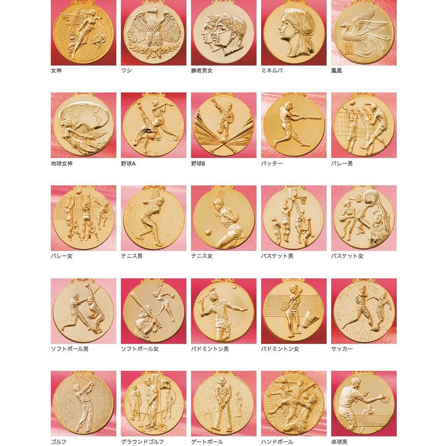 Sale 81 Off 表彰メダル 直径52mm スタンド付きプラケース W C52 Materialworldblog Com