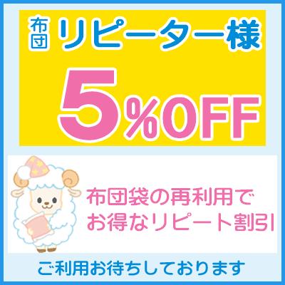 布団クリーニング クリーニング 丸洗い 8枚セット 送料無料 布団丸洗い ふとんクリーニング 羽毛布団 羊毛布団