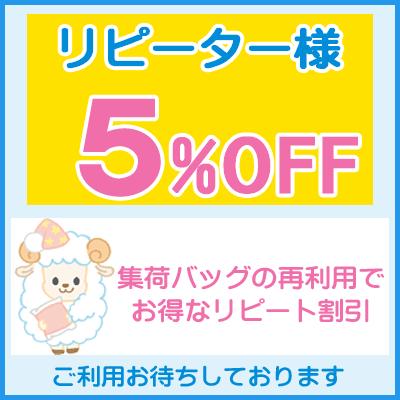 クリーニング 7点 選べる 保管付き 詰め放題 宅配クリーニング 詰め放題 クリーニング 31週 ランキング1位獲得！  詰め放題 衣類クリーニング 衣替え_11