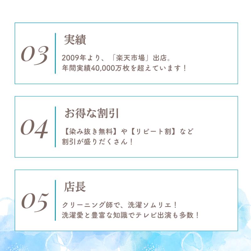クリーニング 7点 選べる 保管付き 詰め放題 宅配クリーニング 詰め放題 クリーニング 31週 ランキング1位獲得！  詰め放題 衣類クリーニング 衣替え_9