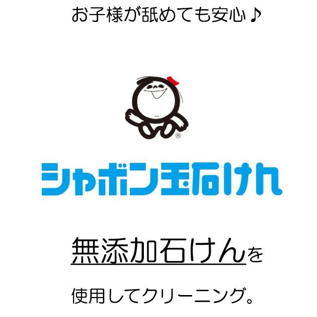 ぬいぐるみクリーニング 【LLサイズ】 （一番長いサイズが70cmサイズ以上 ）の画像