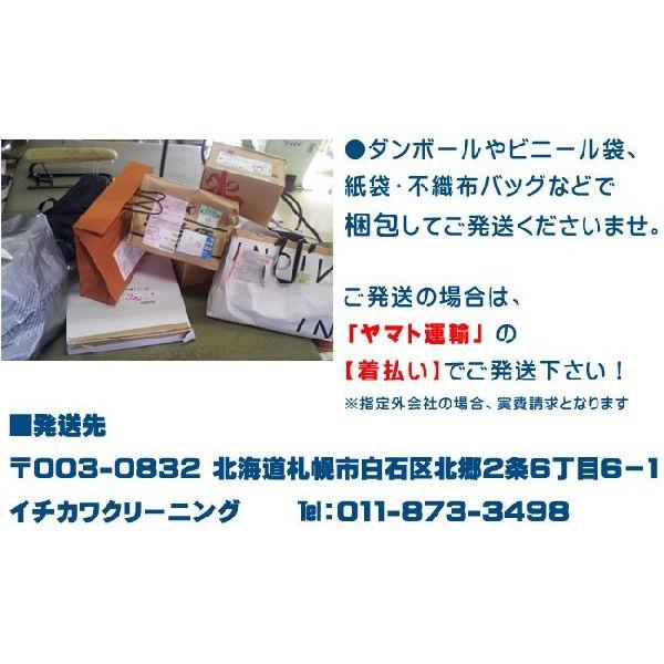 ぬいぐるみクリーニング 【LLサイズ】 （一番長いサイズが70cmサイズ以上 ）の画像