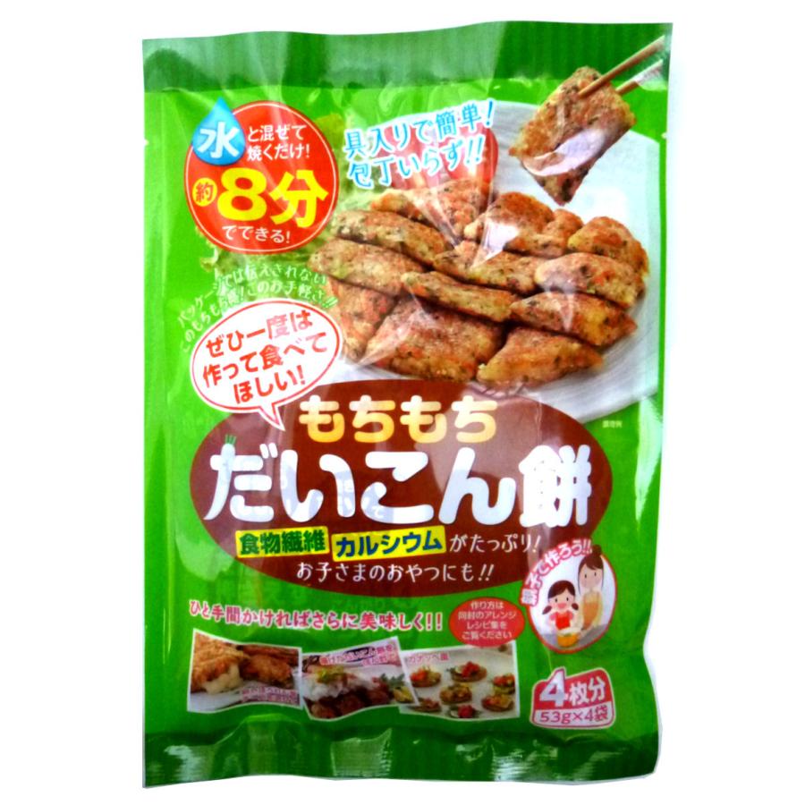 だいこん餅53g×4袋入 トーノー 大根餅 1袋までメール便可能 : 静岡茶の