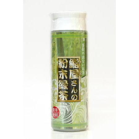 粉末煎茶 パウダー  静岡産「鮨屋さんの粉末緑茶」80g ボトル入り