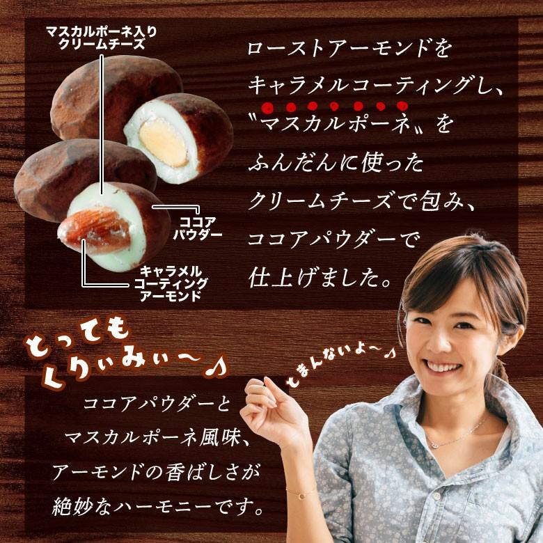 ピュアレ 元祖ティラミスチョコレート 500g×1袋｜ichikawaen｜04