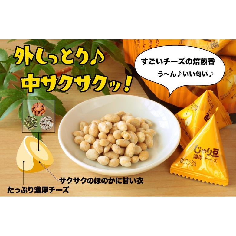 最大54 オフ じゃり豆 トーノー 80g 濃厚チーズ 豆菓子