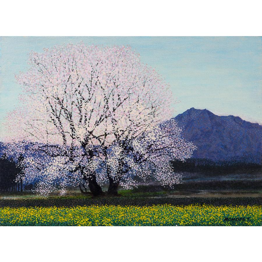 百瀬太虚 「一心行の大桜（熊本南阿蘇町）」 油彩F4号 額付き : 一枚の