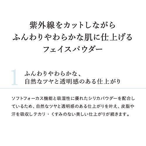 ナチュラグラッセ ルースパウダー 02 フェイスパウダー 正規品保証｜ichimangoku-r｜06