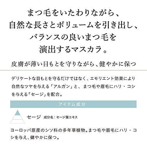 ナチュラグラッセ ロング&ボリューム マスカラ 01 ブラック 正規品保証｜ichimangoku-r｜05