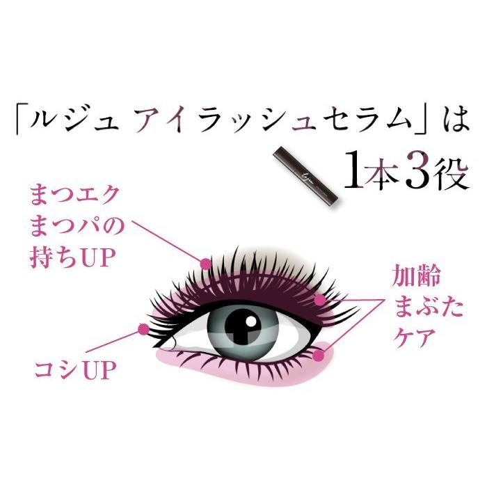 ルジュ アイラッシュセラム まつ毛用 美容液 ヒト幹細胞エクソソーム | Lejeu | 04